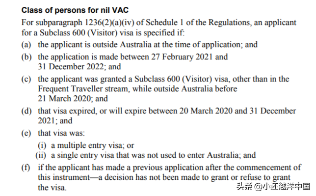 澳大利亚探亲签证,澳大利亚探亲签证最长多久