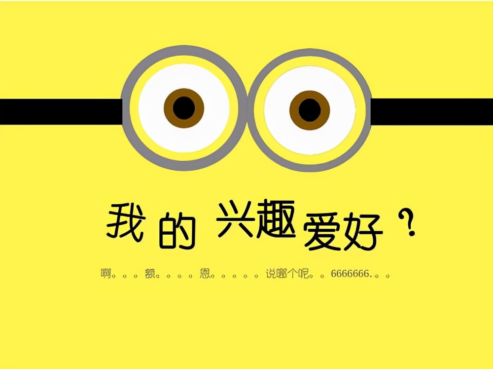 2022国考面试：教你打造优秀的“3分钟”考场自我介绍