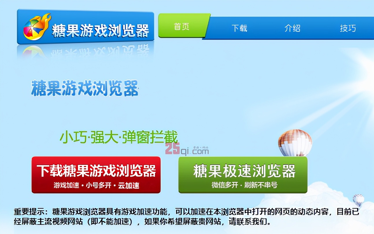 浏览器大全推荐丨这26款浏览器你用过几个？