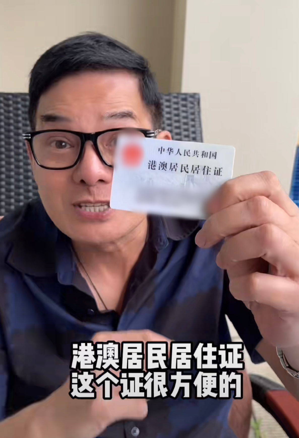 68岁港星李国麟豪宅曝光，疑似富三代住半山别墅，穿百元衣太低调