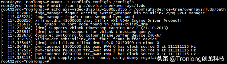 基于TMS320C6678开发板的ZYNQ PS + PL异构多核案例开发手册（2）