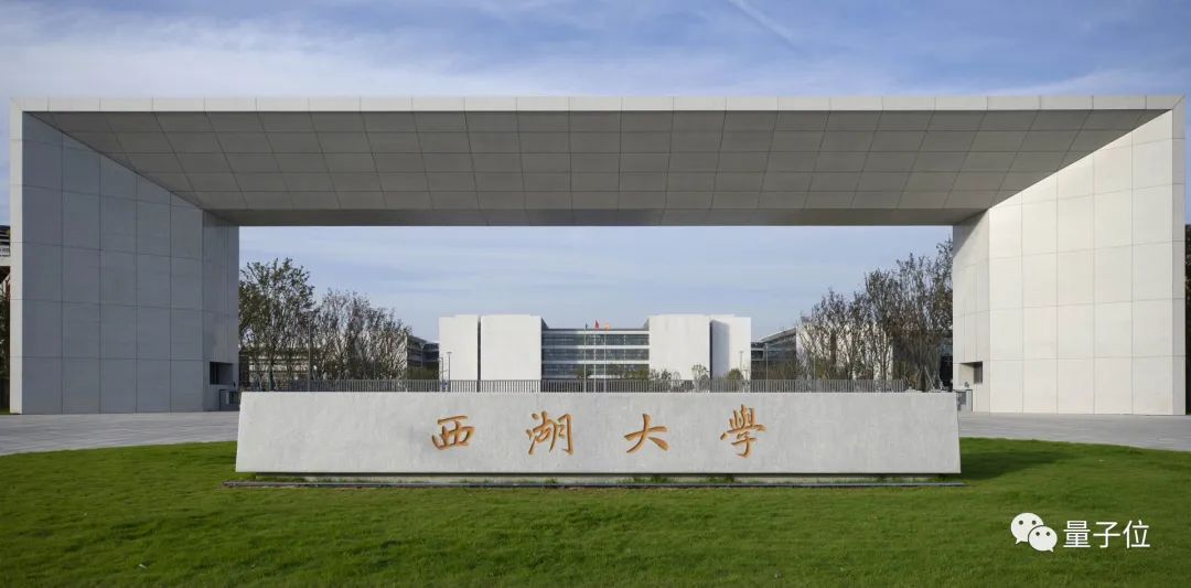 西湖首屆本科生開招！每名學(xué)生配三位學(xué)術(shù)導(dǎo)師，大二全員海外交流