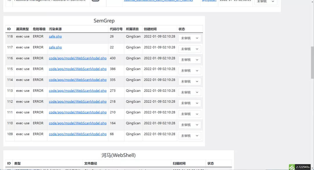 实践篇丨「QingScan」使用指南
