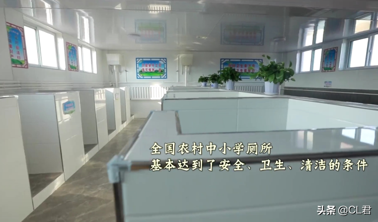 学校厕所成孩子们的“噩梦”，憋大小便是常态，整改政策来了