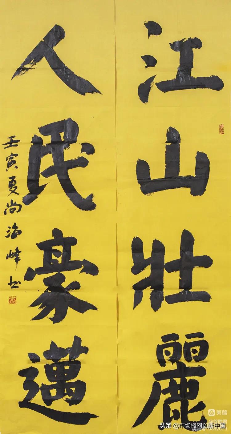 “复兴之路，大同梦想”