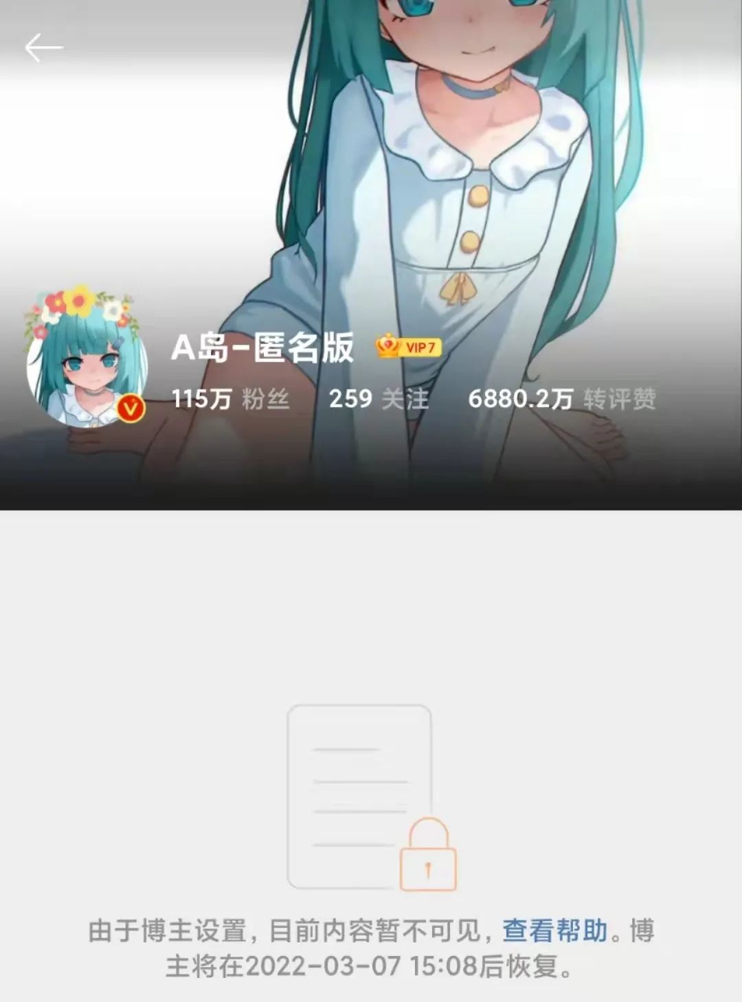 学校怪谈系列漫画（一个二次元论坛之）