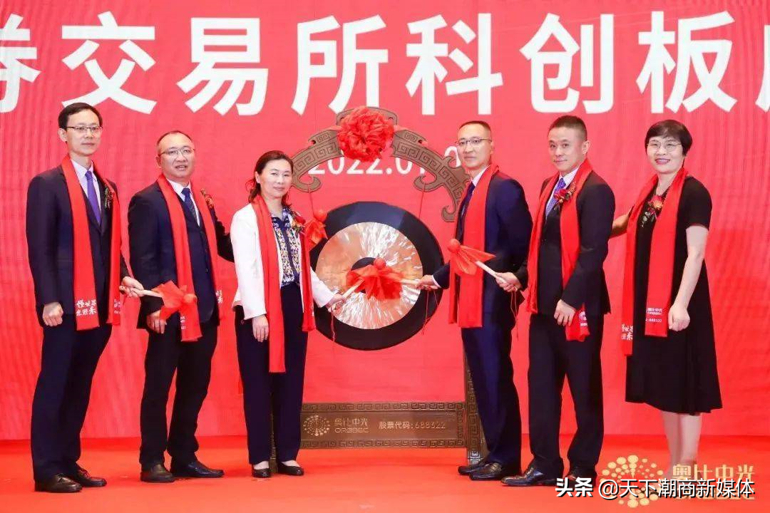 一分钟看天下潮商2022.07.07