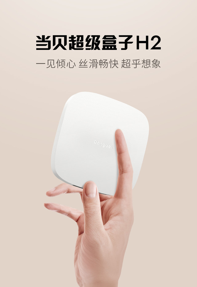 还在忍受烦人的电视开机广告吗？