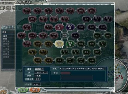 三国志游戏哪款好玩