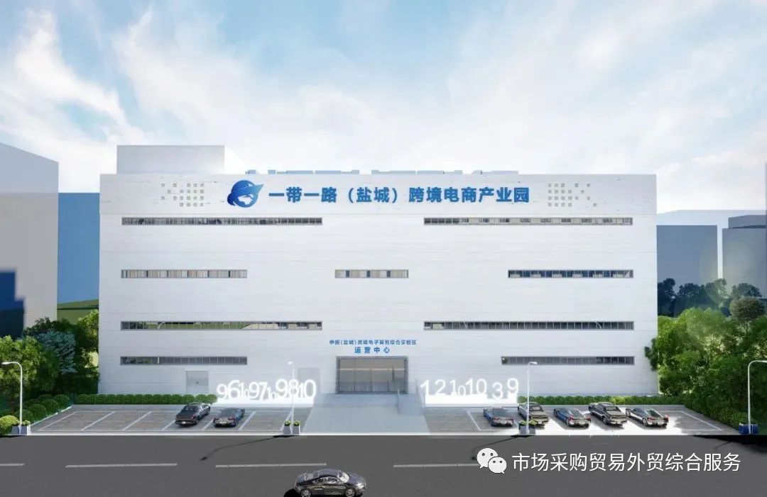 全国市场采购贸易资讯（2022-05-30）