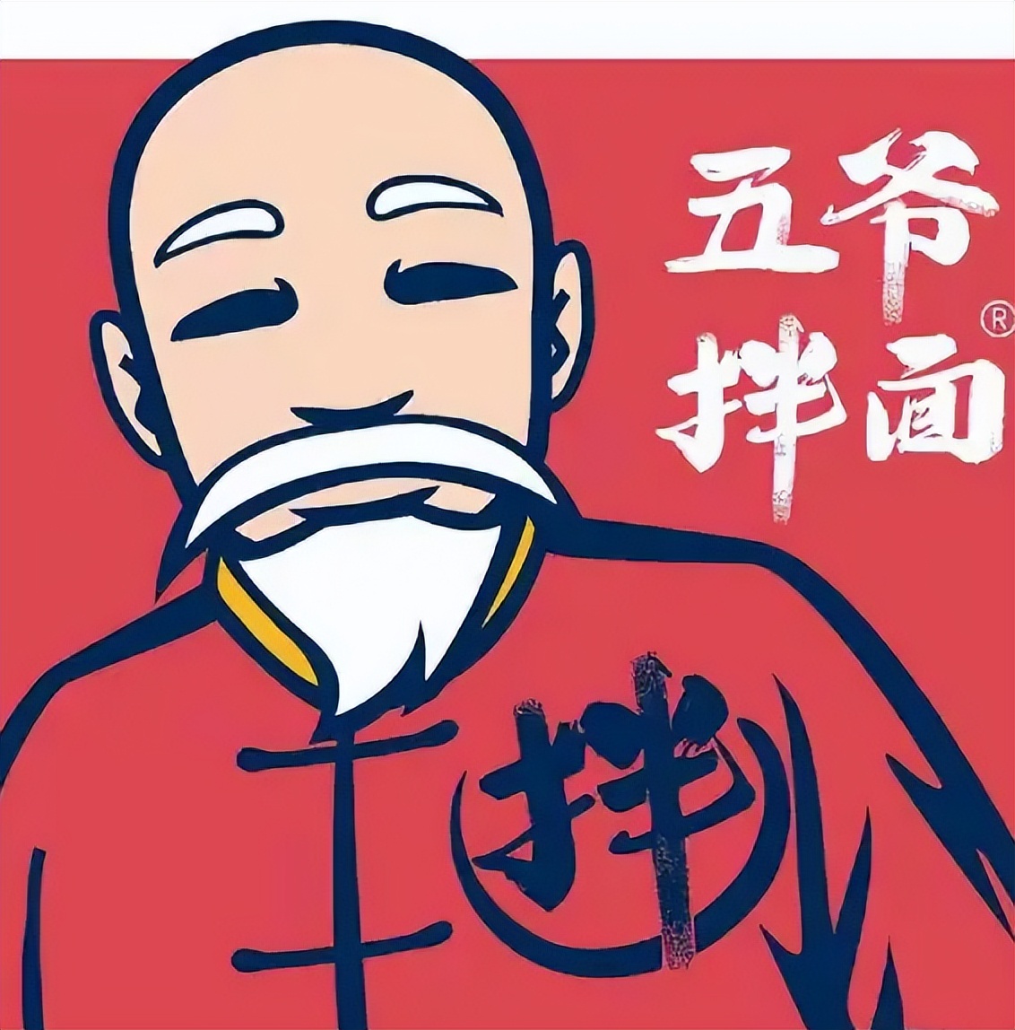 聊一聊 被称为消费王的王芩老师