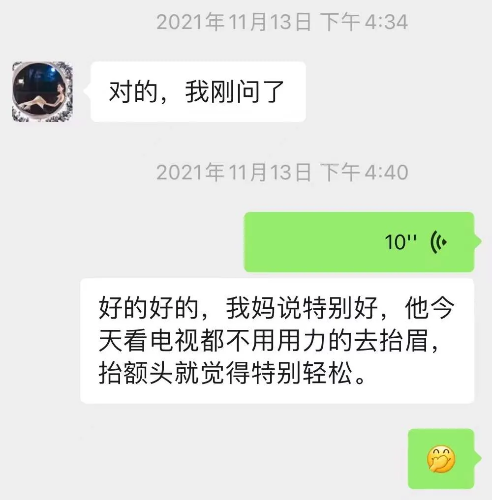 过年给妈妈最好的礼物，就是隐形眉眼提升