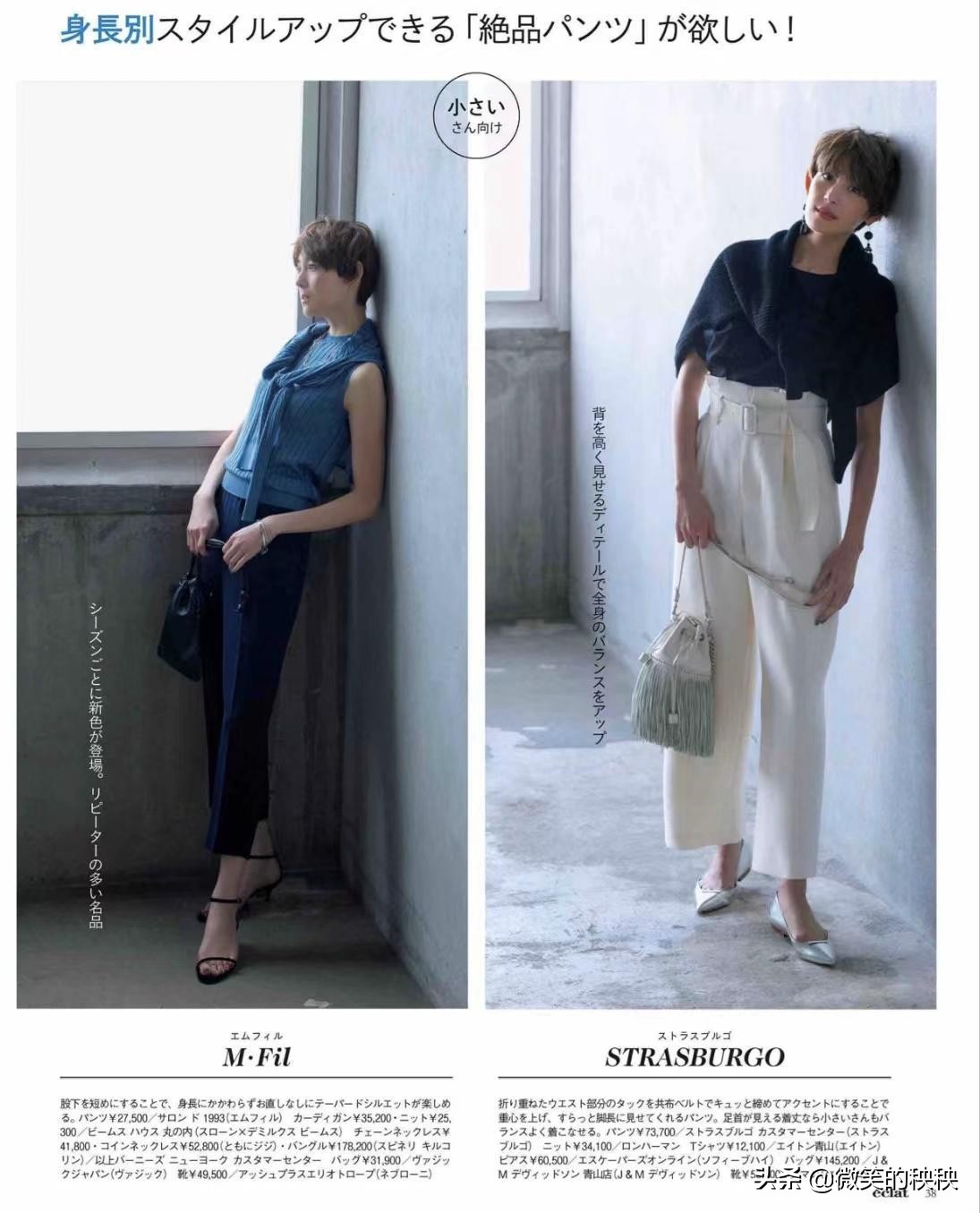 The Years Have Never Defeated The Beauty And The Summer Match Of This 52 Year Old Mature Girl In Japan Can Be Called A Fashion Template Laitimes