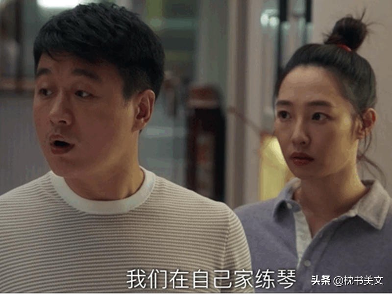 《我们的婚姻》：女人结婚后就变成了奴隶，但男人要使她成为王后