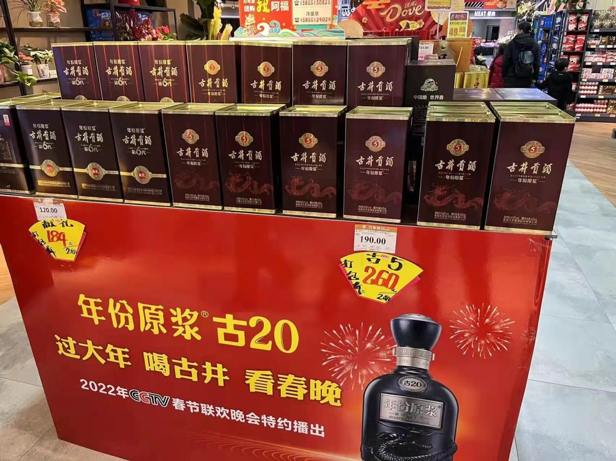 安徽2大白酒，辉煌时家喻户晓，如今因没名气在超市积灰