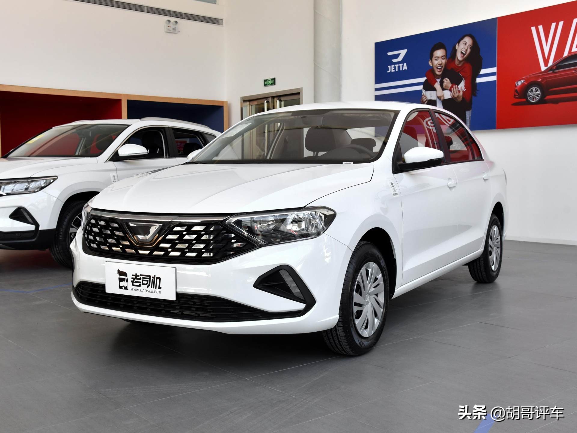 捷达车最新报价(最低售价6) - 四帝国车市