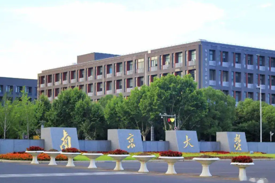 国内“百强高校”排名更新，上海交大无缘前三，南京大学仅排第七