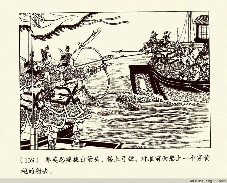 连环画《朱元璋》第二册，陈丹旭 绘