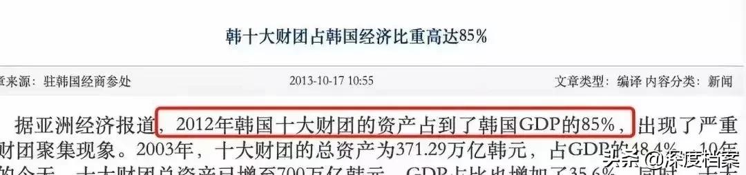 韩剧《韩国演艺圈事件》：勾勒财阀黑暗面，深度揭露娱乐圈肮脏！