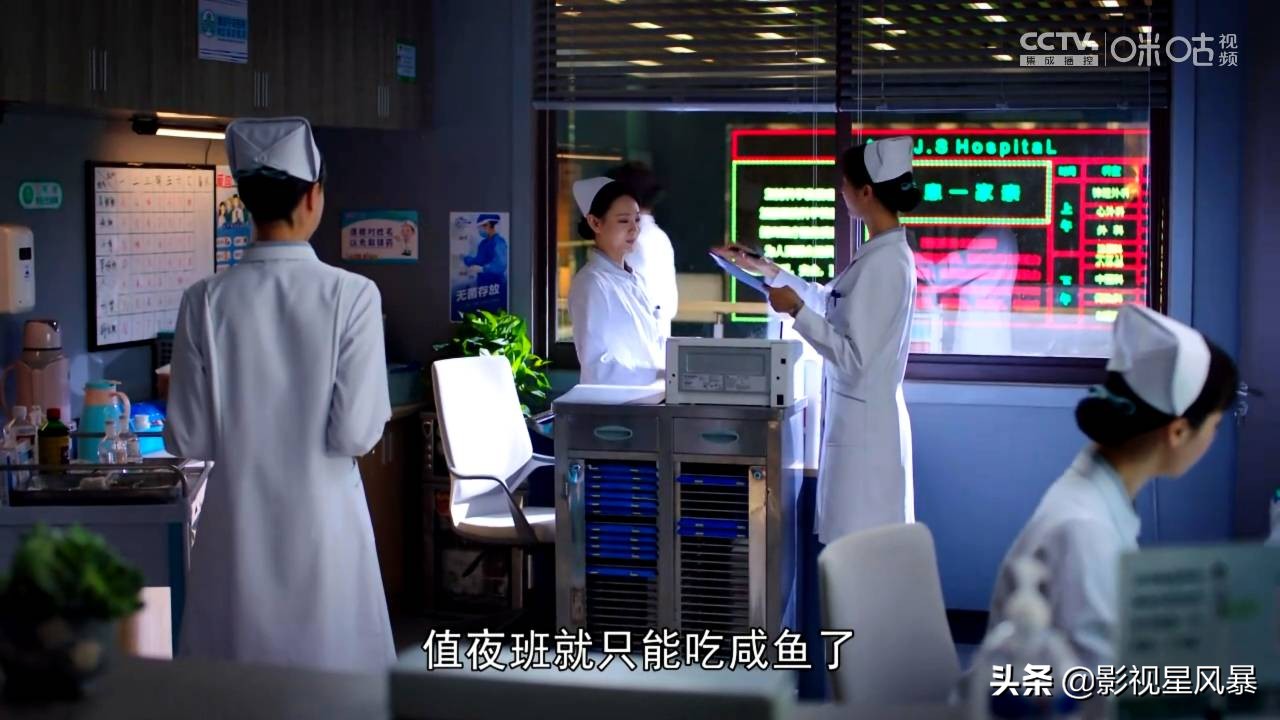 央视新剧，秦岚新作人设“幽信女”，上线两集收视大爆