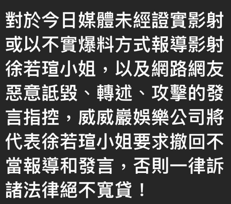 台媒曝王力宏嫖娼细节！手机号对上了，王力宏化名张先生住16楼