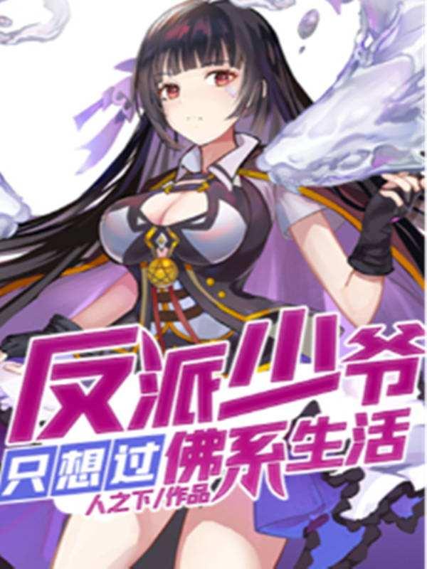 东方式学院流粮草：中式哈利波特，日常向