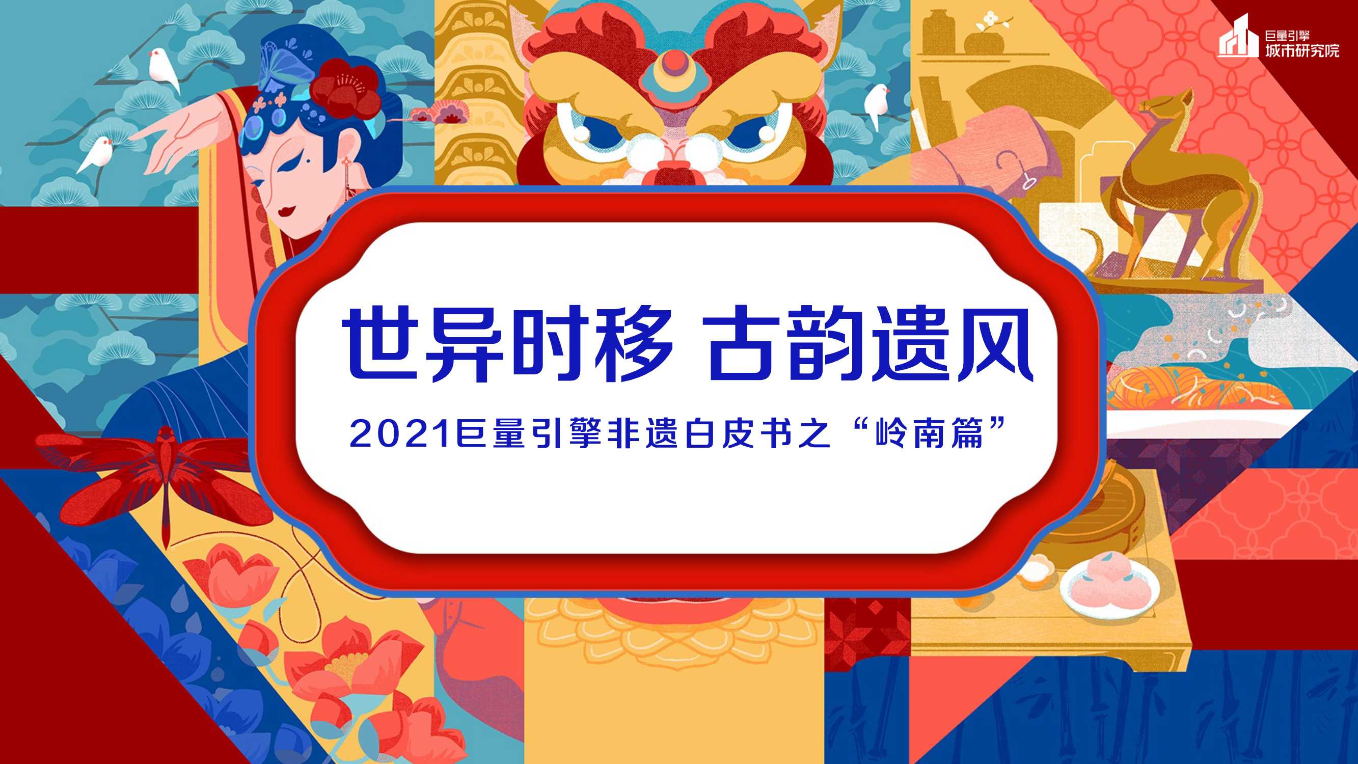 侠说智库：今日报告星球更新46份