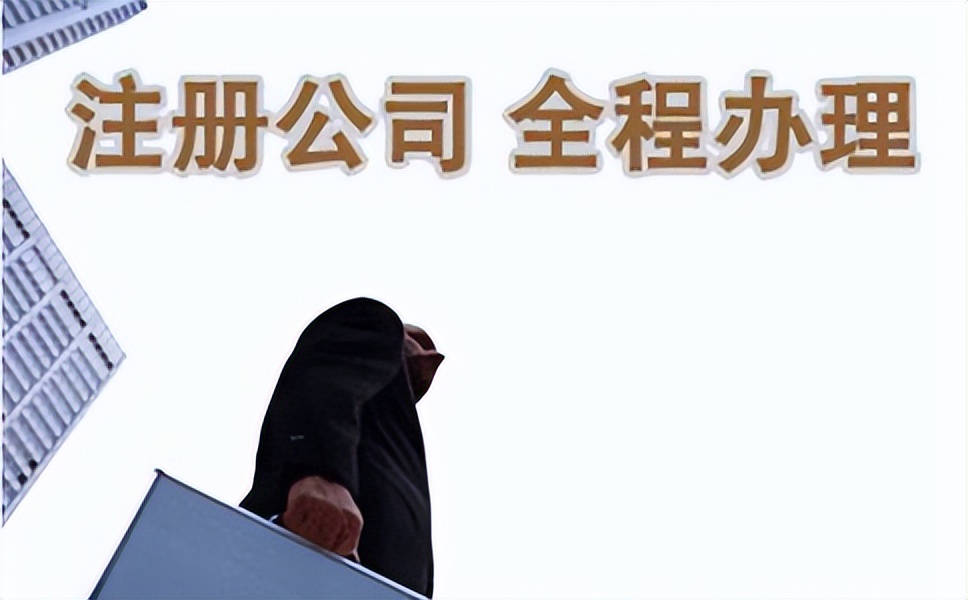 郑州公司注册（郑州注册分公司流程）
