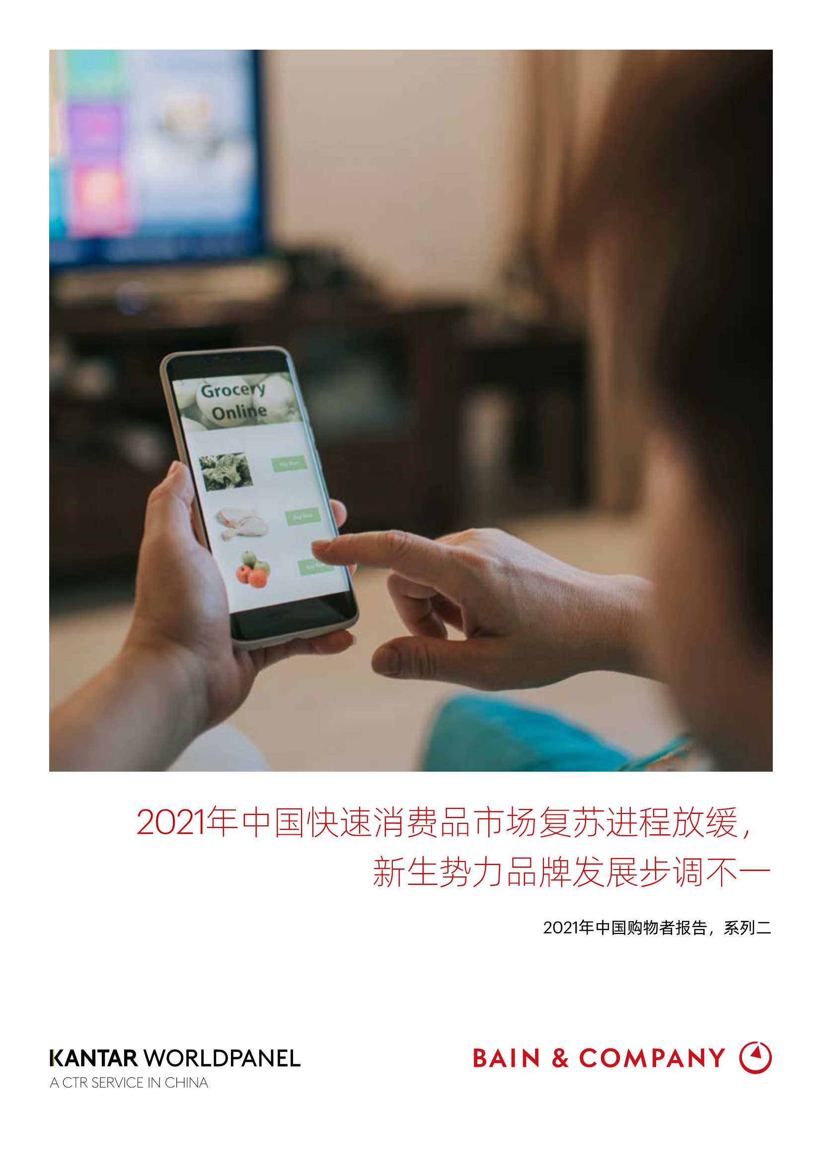 侠说智库：今日报告星球更新46份