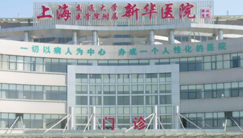 医院死亡证明,