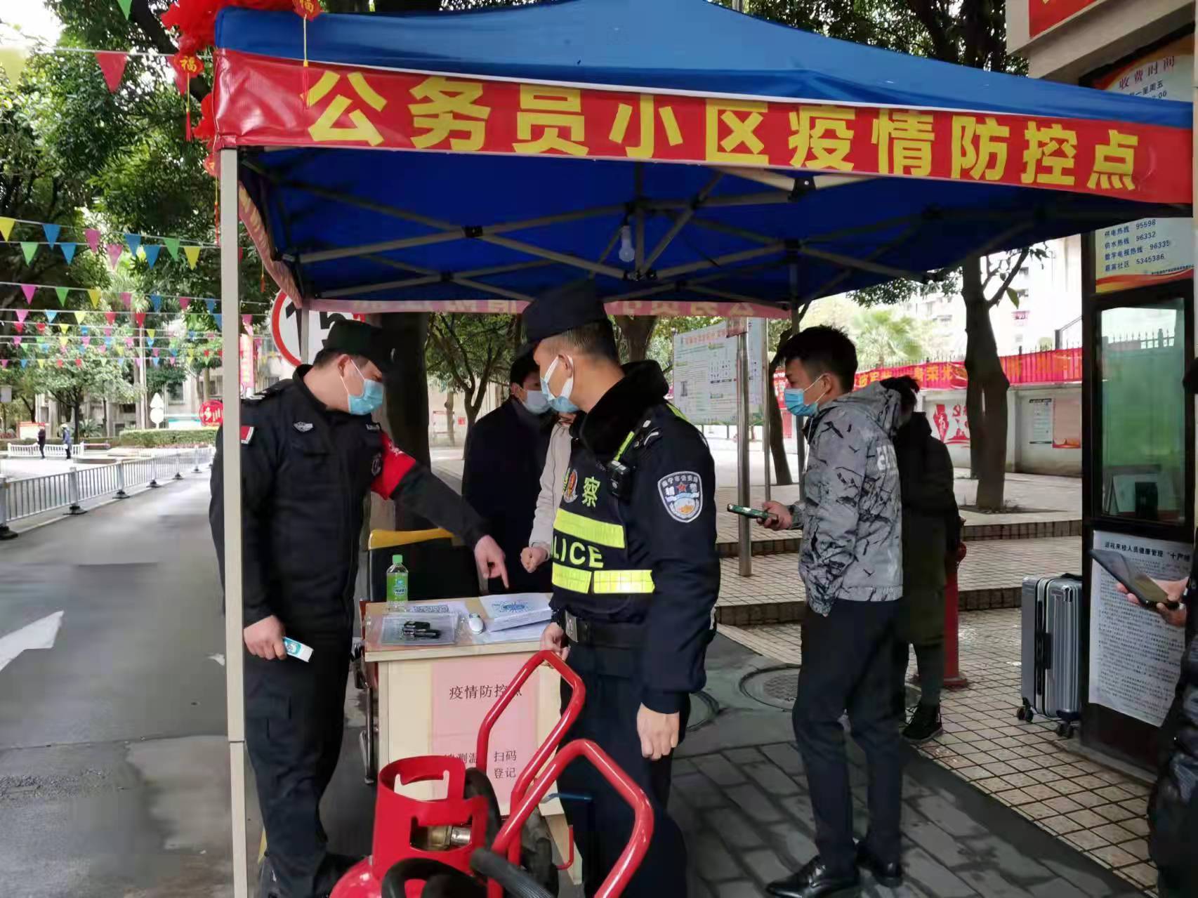 充实社区警力 各警种服务最小作战单元——南宁南湖警方全面启动社区警务大改革 有效助力疫情防控