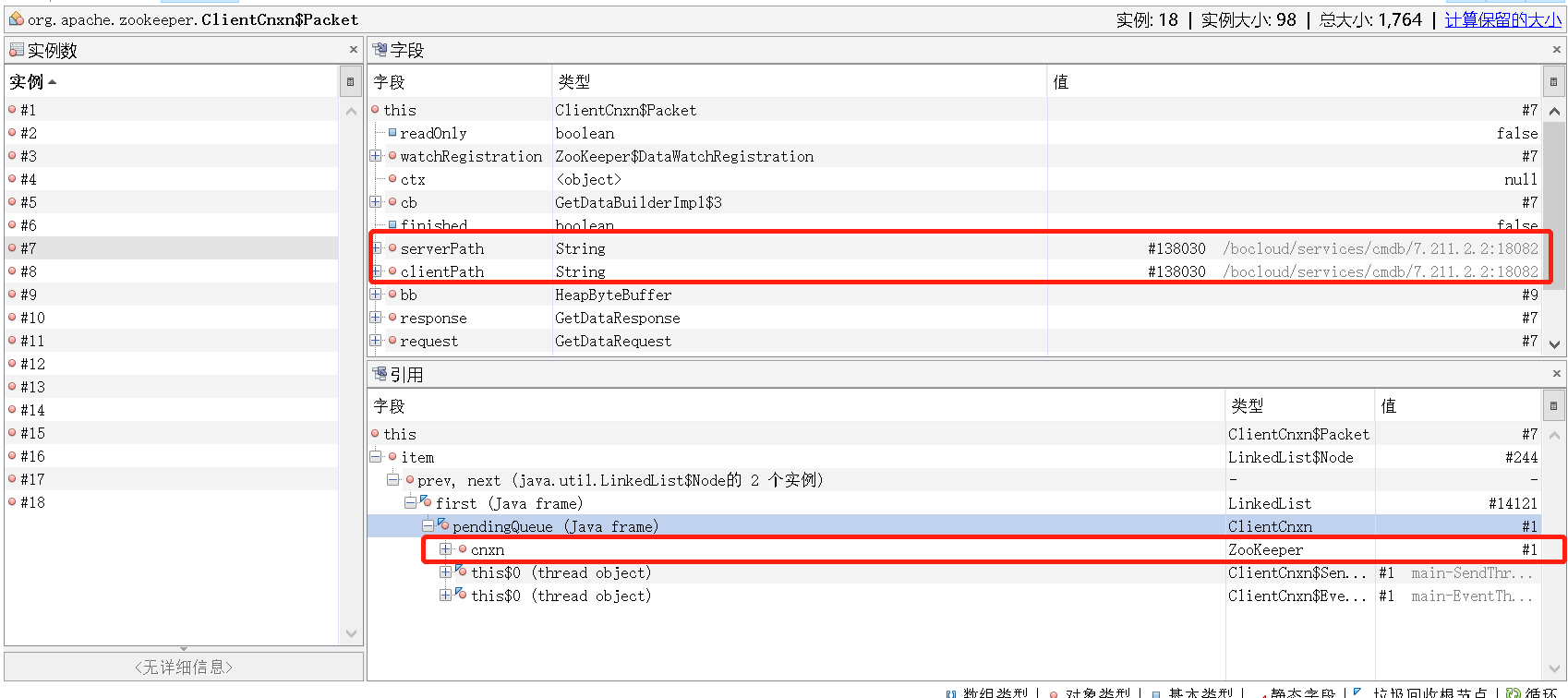 生产环境OOM&内存溢出问题分析