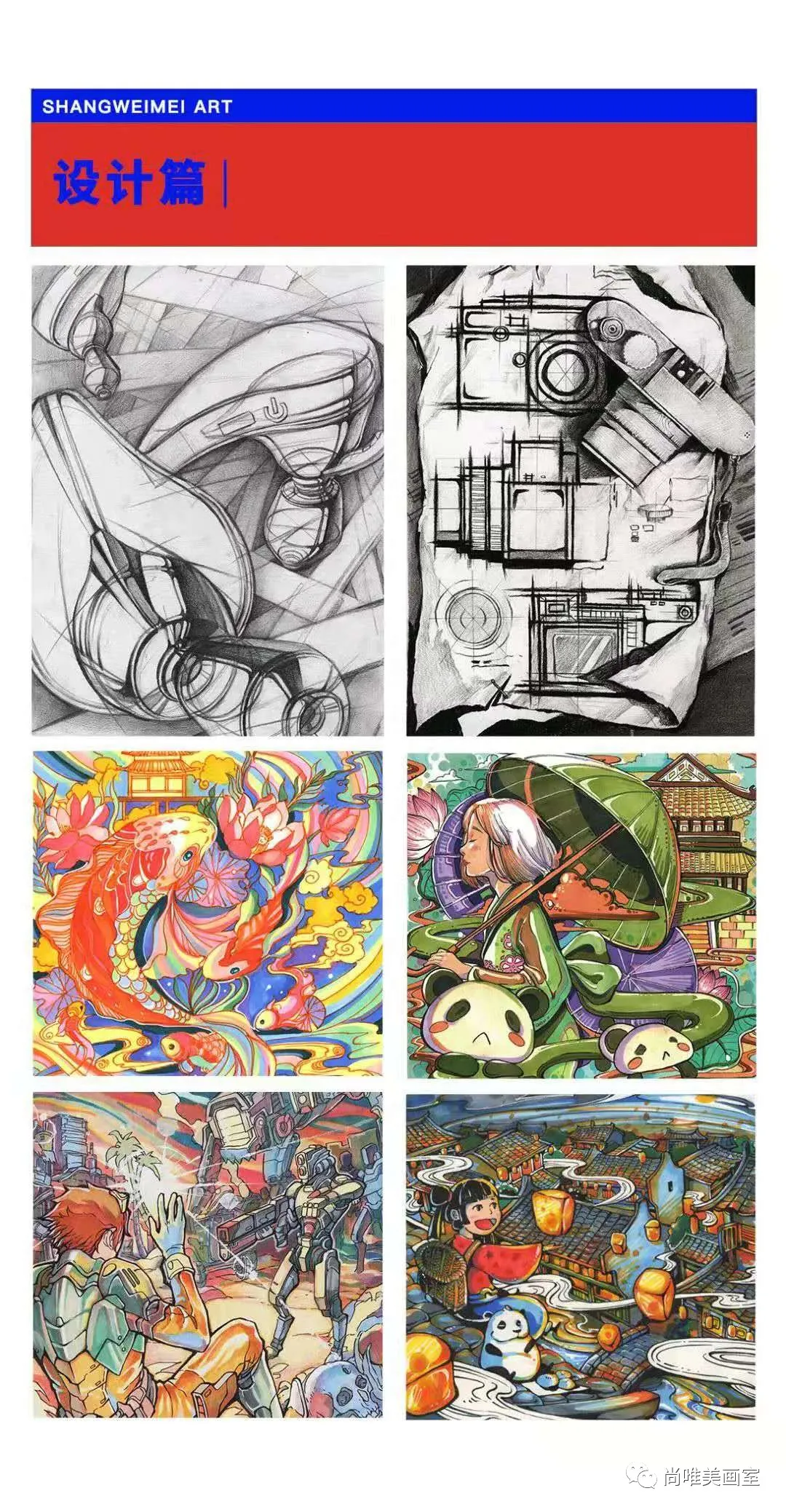 鲁迅美术学院2022年本科招生办法公告