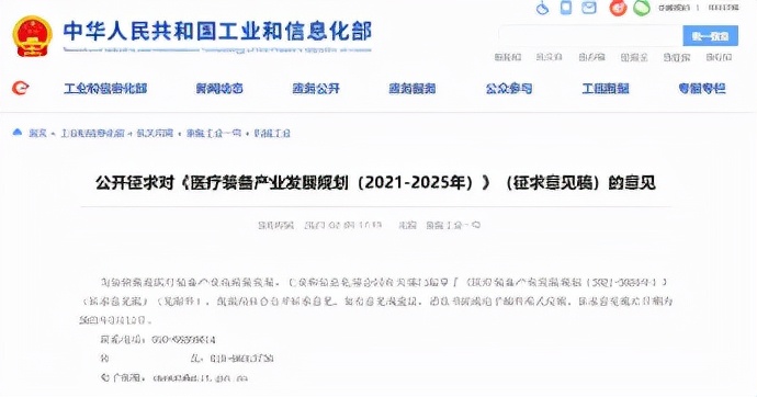 突圍！中國手術機器人首獲北美認證