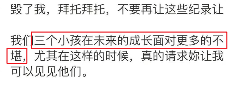 王力宏道歉官宣停工，李靓蕾得到赔偿放弃起诉，这场闹剧结束了？