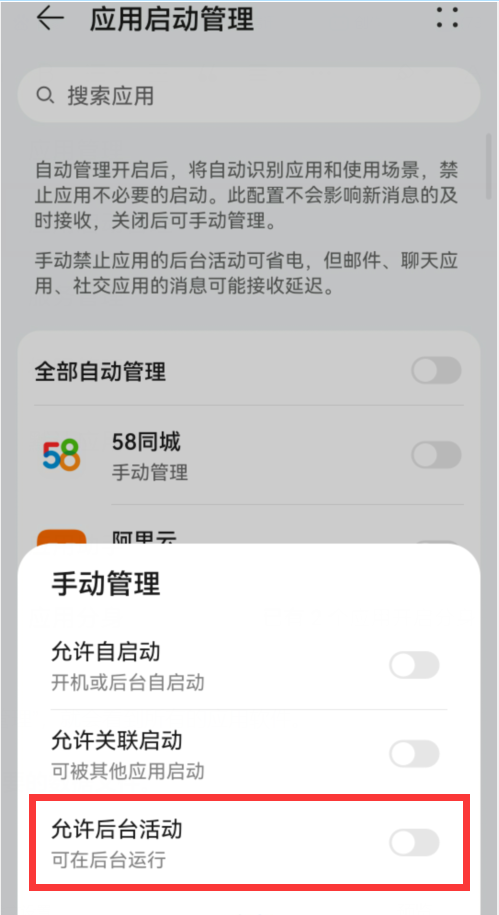 手机反应慢怎么办设置，旧手机反应慢的处理解决方法