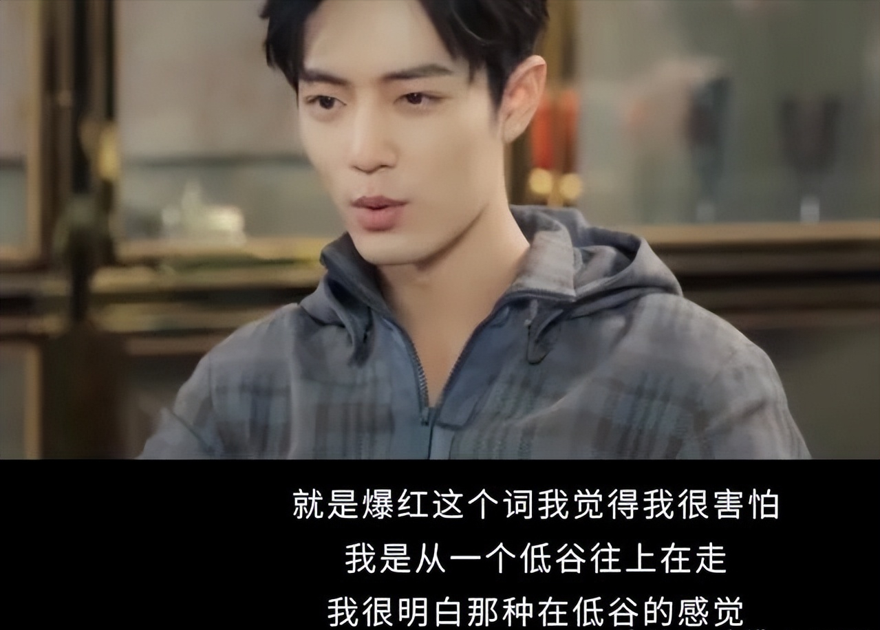 这部傻白甜剧，因为肖战，被注入了灵魂