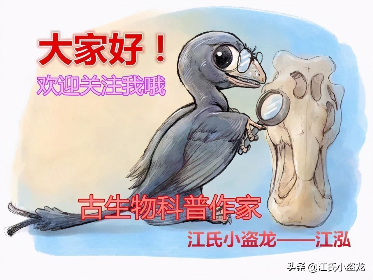2021年新种恐龙（非鸟恐龙）大盘点
