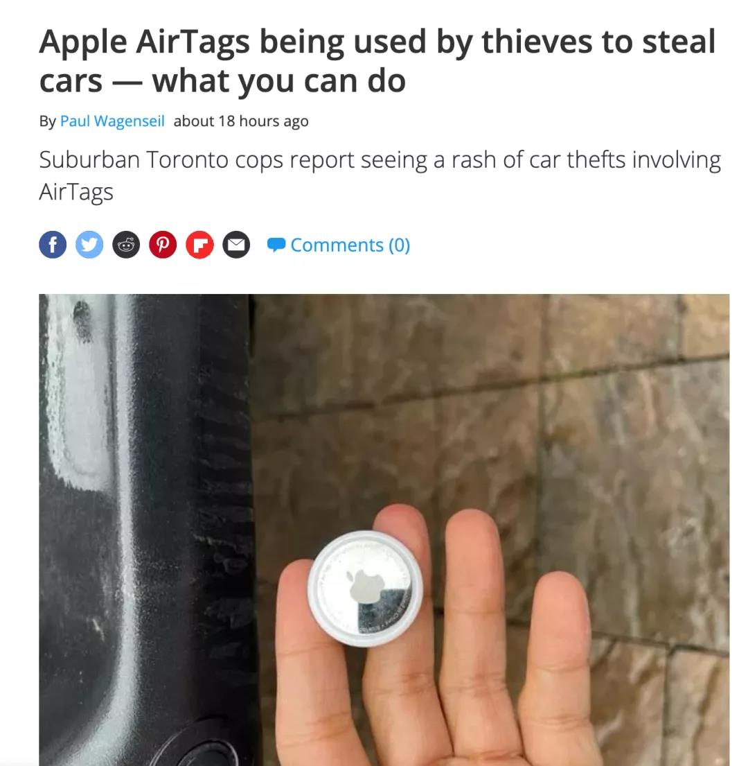 AirTag竟沦为「偷车神器」！曾被视为苹果「AR战略先锋」