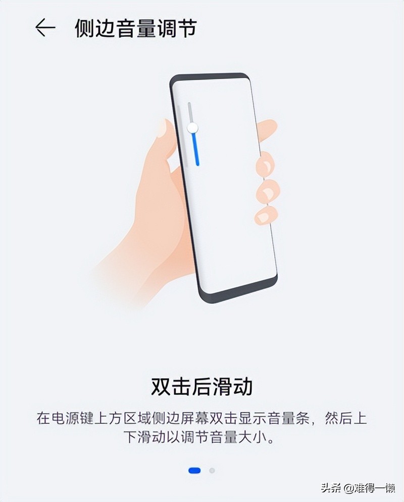 华为手机的3种虚拟按键，全部使用过，手机配置不会差