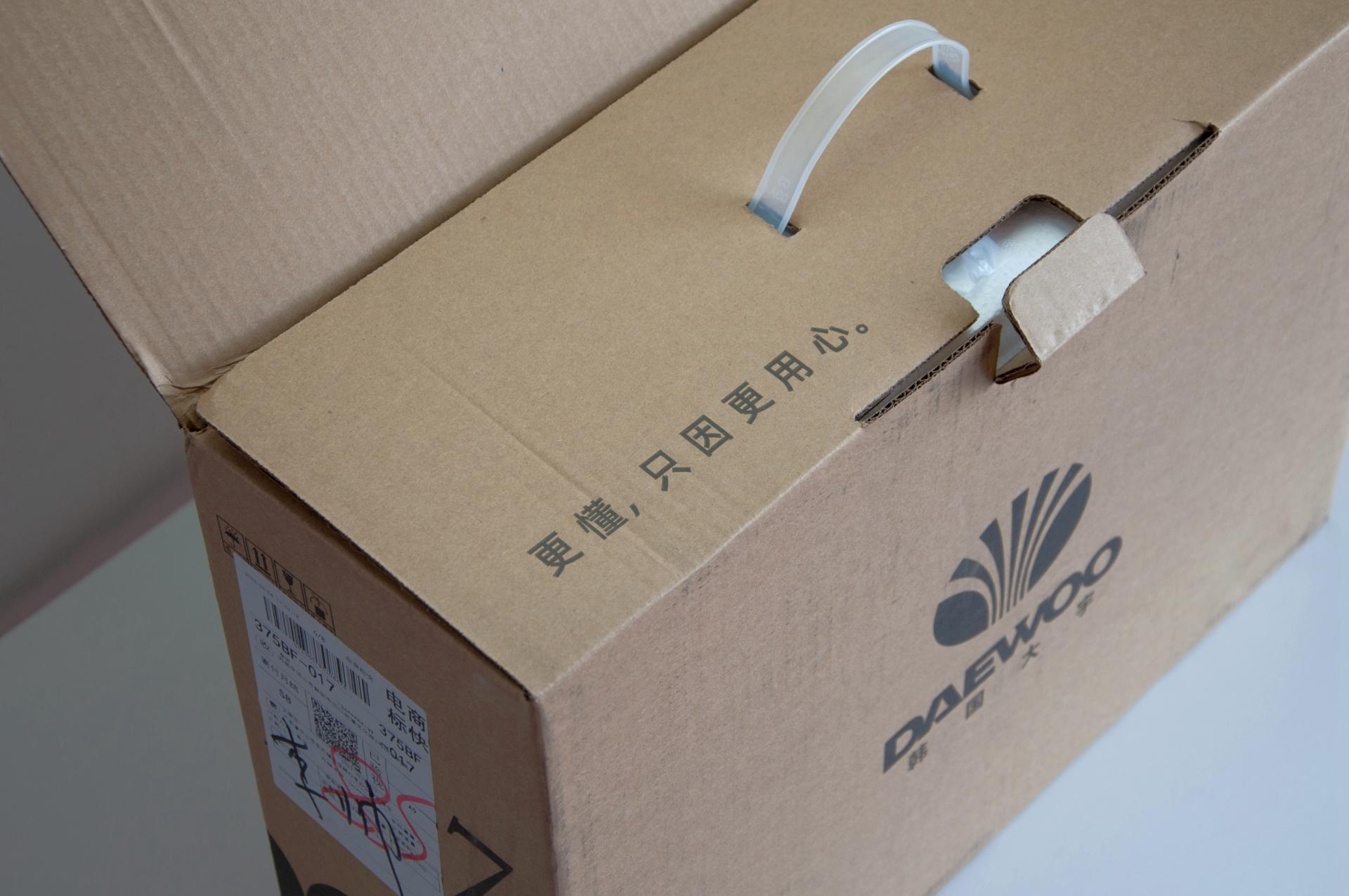 你痛恨洗襪子嗎？大宇迷你折疊洗衣機(jī)評(píng)測(cè)，免安裝易收納很實(shí)用