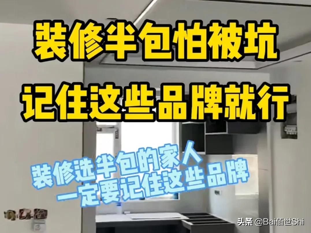 装修电线选哪个品牌好？主材辅材推荐指南