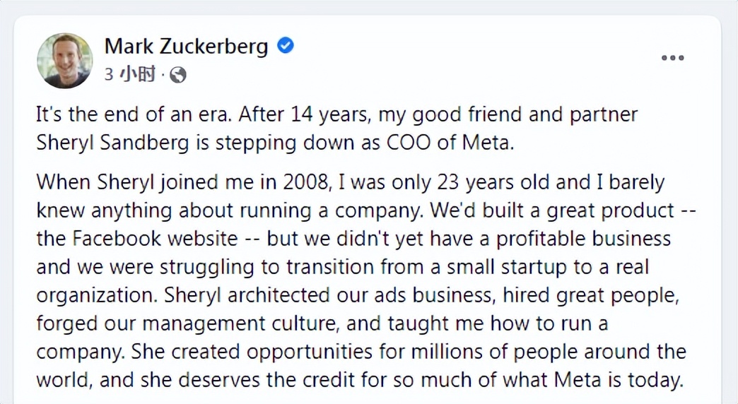 6月1日重磅消息，Meta（前Facebook）首席运营官桑德伯格正式宣布，将在