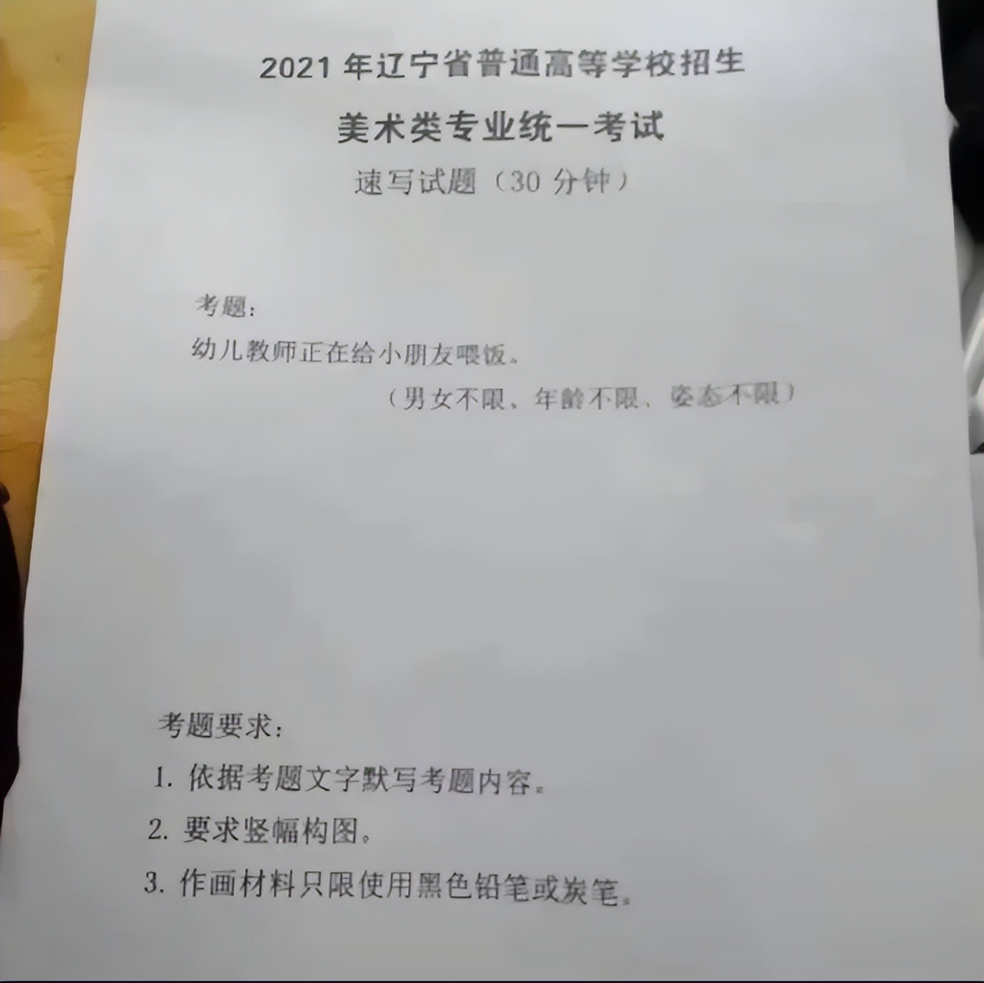 笑死人的图片(盘点全网笑到肚子疼的搞笑图片，笑死人不偿命~(第九期))