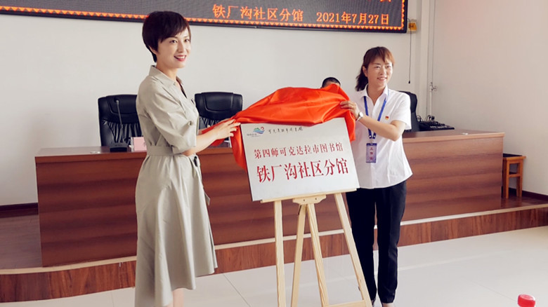 新疆兵团四师建成22个图书馆分馆