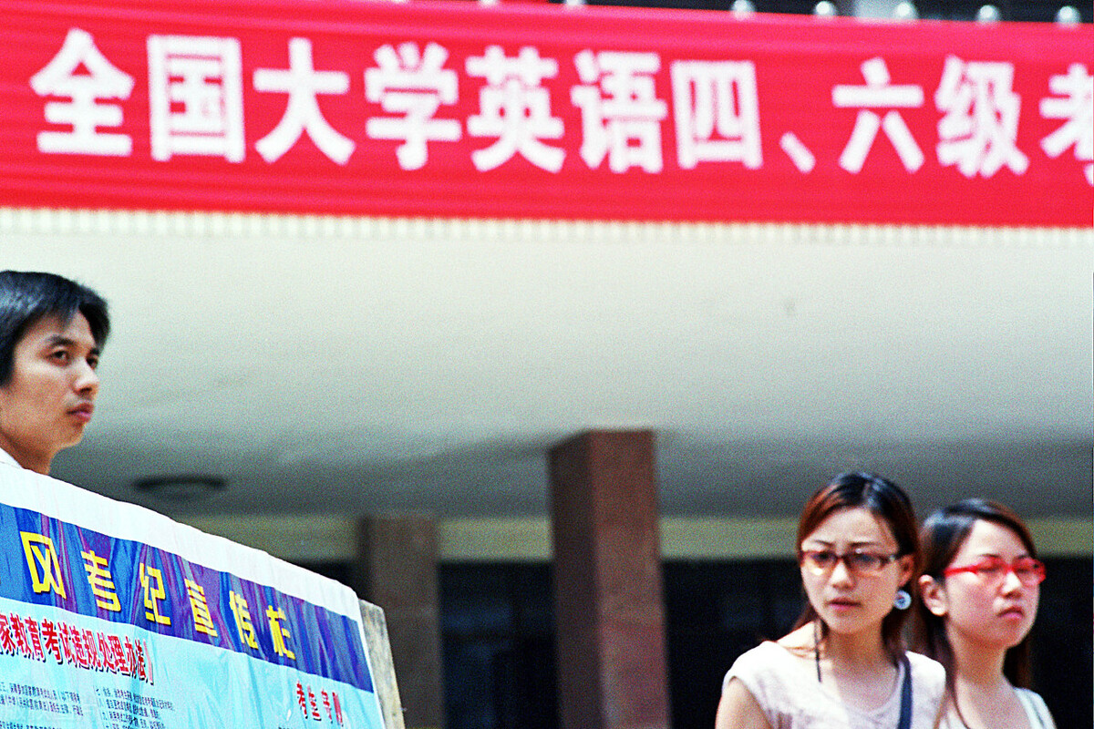 四六级没有“不及格”，424分为何会是悲剧？考研、考公受影响吗