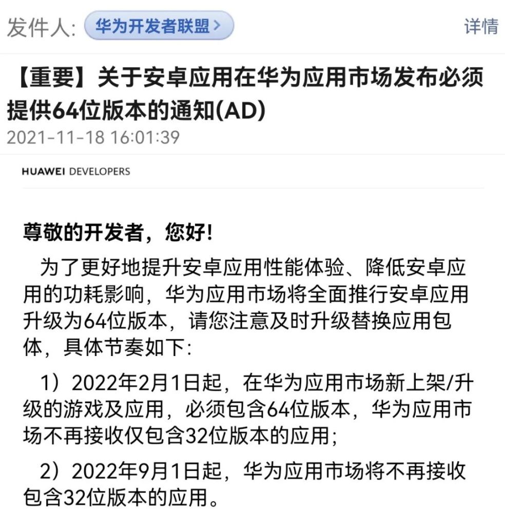 国产系统的未来？鸿蒙系统3.0发布在即，全新功能提前看