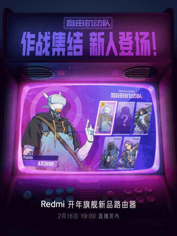 爱回收科技资讯：全新Redmi路由器官宣