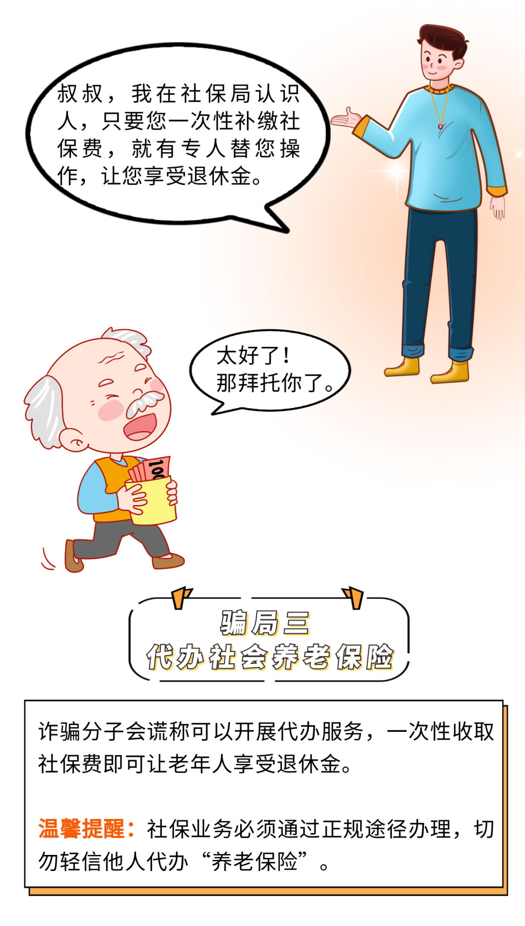 ָթƭح“ʦ”Ǳһˣ