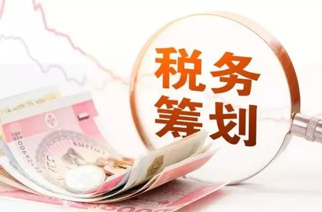 装修劳务合同中的建筑劳务公司税收筹划方案